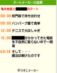 20081229-00.jpg