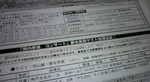 20081011-01.jpg