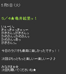 20090509-02.jpg