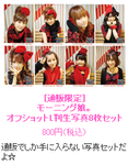 20100101-03.png