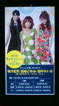 20100819-00.jpg