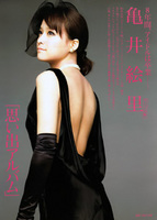 20101202-01.jpg