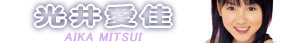 mitsui-b.jpg