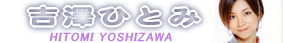 yoshizawa-b.jpg